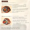 효창의밤 | 효창공원앞역 맛집, 낫토 싫어하던 나도 반한 <낫투두 낫토앤바> 꼼꼼후기 (내돈내산)