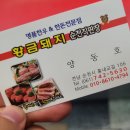 순천명절선물 순천소고기 순천도축장 황금유통 내돈내산 후기