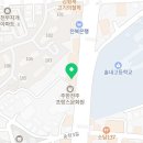 용인대 전주유도관(솔내관) 이미지