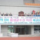 감곡2 이미지