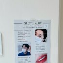 [송도 눈썹문신] 자연스러운 수지브로우 후기