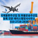 에이스 국제 행정사 사무소 이미지
