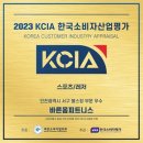 바른몸 피트니스 이미지