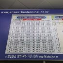 시흥버스터미널 이미지
