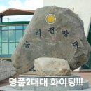 2대대 이미지