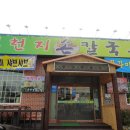 별천지칼국수 Daum카페