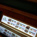 빛고을떡갈비 이미지