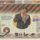 금성테크 이미지