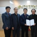 미래 태양광발전소 이미지