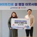 리더스힐링캠프