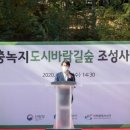 석남완충도시숲 이미지