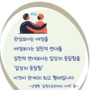 더불어 숲 작은도서관 이미지