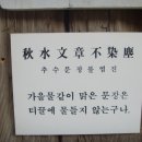 선우고택 이미지