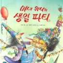 떡 마녀 이미지