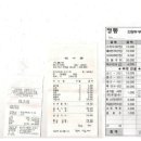 센텀당구장 이미지