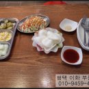 장똘뱅이마트 네이버블로그