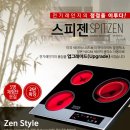 스피젠 이미지