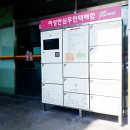 인동22길-3 이미지