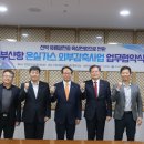 수산가스 이미지