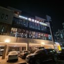 참숯골화로구이 이미지
