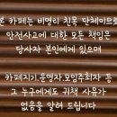 10월 5일(월) 삼성산 도사능선 이미지