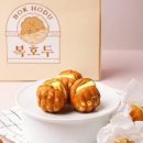 호두과자 이미지