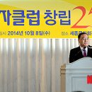 클럽25