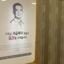 지리산왕족발보쌈