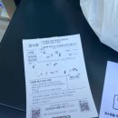 크린토피아대박 이미지