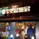 파리바게뜨용암건영 네이버블로그
