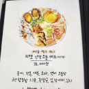 은파식당 네이버블로그