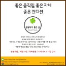 운동하기 좋은날 PT studio 이미지