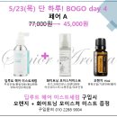 B단헤어