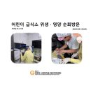 예미지빅스맘어린이집 네이버블로그