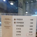 대궐면옥 이미지