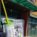 덕원장 이미지