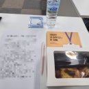 (재)대전일자리경제진흥원 | 대전일자리경제진흥원 서포터즈 발대식 참석 후기(열심히 하겠습니다.!!)