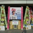 KBS 뉴스광장 - 쌀의 다양한 변신, 가수 비 콘서트 응원 드리미 쌀화환 쌀기부 이미지