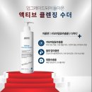 재상솔루션 이미지