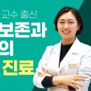 세종하이치과 이미지