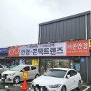 더존안경 김해신문점 | 김해 장유안경점 더존안경신문점 커플선글라스 저렴하고 예쁜 안경점