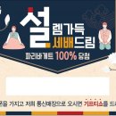 파리바게뜨대구방촌점