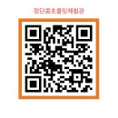 한향림옹기박물관 | 🌱 파주장단콩, 항아리 위를 거닐다^^ 발효와 여행이 만나는 올인원 힐링 프로그램!