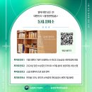 주식회사지구인컴퍼니 이미지