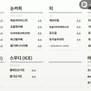 중원로카페
