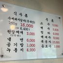 원주 갈비맛집 대오갈비