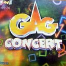 [무료공연] 개그콘서트 출연진과 함꼐하는Beyond GAG G스타일 Talk2 이미지