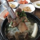 화평동 황제갈비 이미지
