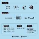 로컬웨이브인천 이미지