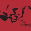 스칼렛캘리그라피 이미지